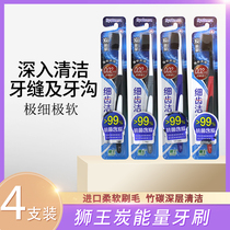 Lion King fine tooth clean charcoal energy toothbrush fine soft hair antibacterial bristles standard brush head 4 Combination Pack