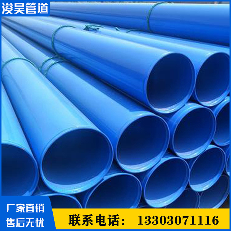 PE-plastic steel pipe PE galvanized steel pipe plastic composite fire supply water special pipe inside and outside coating composite tube