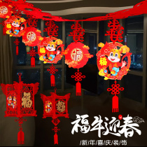 Year of the ox creative blessing word flower New Years Day decoration Spring Festival pendant scene layout supplies Shopping Mall New Year indoor pendant