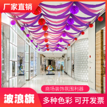 Wave flag ribbons pull flowers New year shopping mall store celebration decoration festival activities opening celebration decoration ceiling hanging decoration