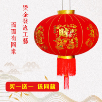 New Year red lantern Chinese New Year outdoor door balcony lantern pendant Spring Festival flocking lantern festive decoration
