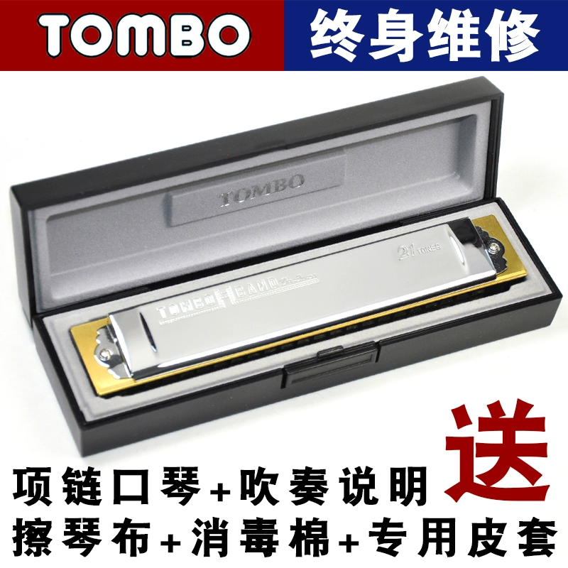 Kèn harmonica đa âm 21 lỗ toombo Tongbao mới cho người mới bắt đầu tự học nhạc cụ chơi phím C chuyên nghiệp 1521 - Nhạc cụ phương Tây
