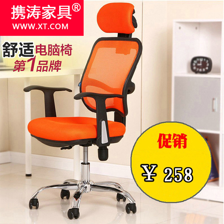 Boss office chair simple staff training chair home computer chair conference chair modern mesh gaming chair