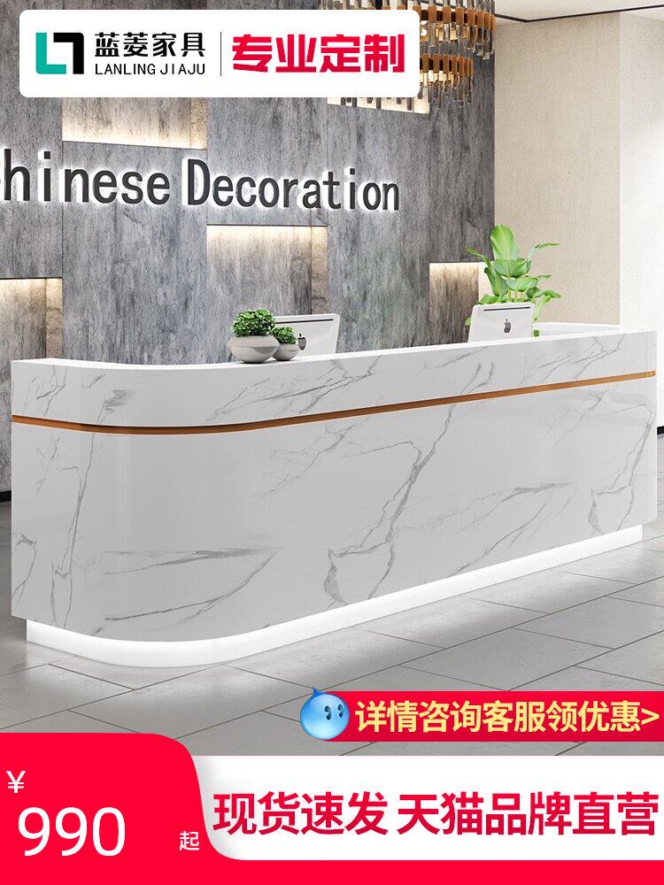 Lanling company front desk reception desk imitation marble paint cash register counter Curved desk Beauty salon bar custom