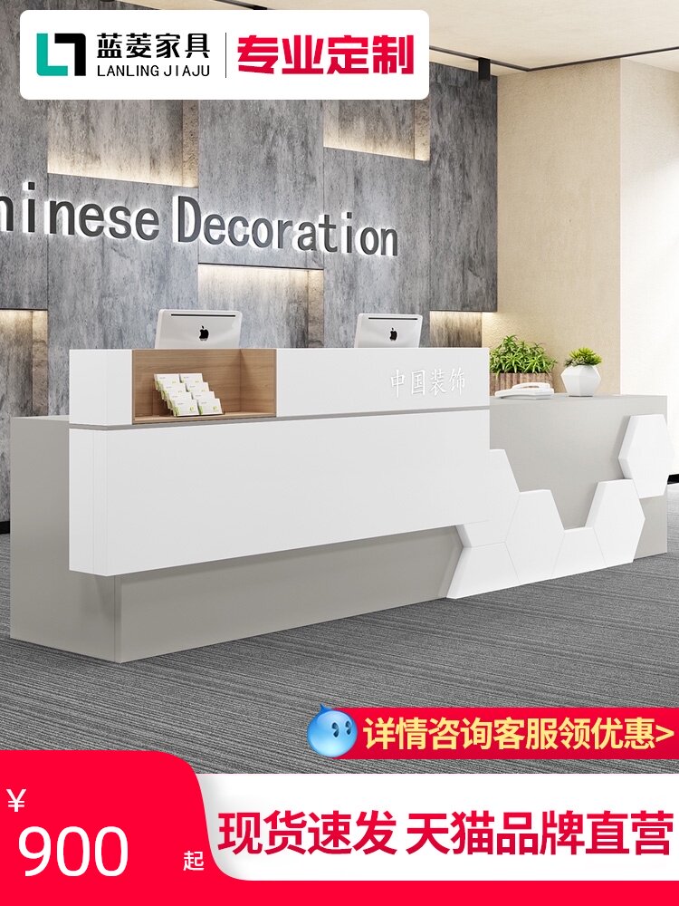Company front desk creative baking paint Simple modern shaped office front desk desk reception desk desk cash register counter Bar