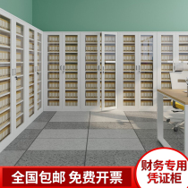 Cabinet Tin Cabinet Steel Drawer Lockers Iron Cabinet Financial Warrant Cabinet Information Archives Cabinet Office Cabinet