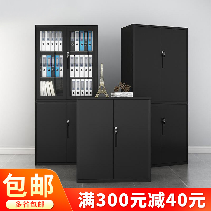 Black Cabinet Office Steel A4 Information Cabinet Archives Cabinet With Lock Cabinet Locker Thickened Short Cabinet Tin Cabinet 