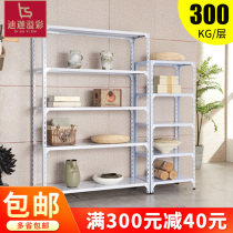 Household shelves Free combination display stand Removable storage shelf Warehouse simple angle steel light iron shelf
