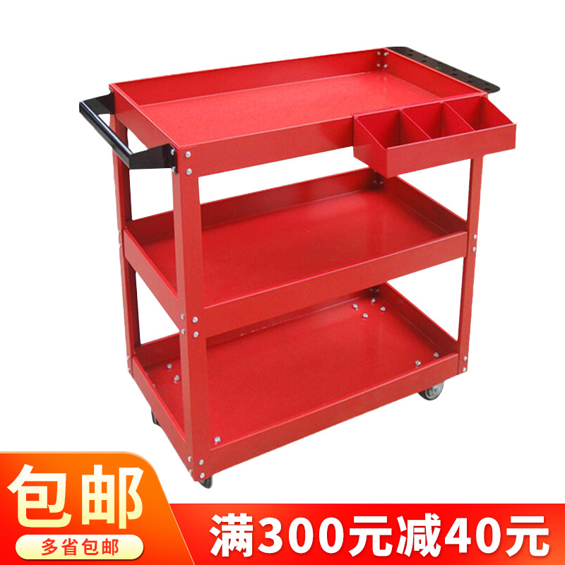 Steam repair tool small cart three-layer drawer type multifunctional mobile workshop special machine repair hardware storage push box 