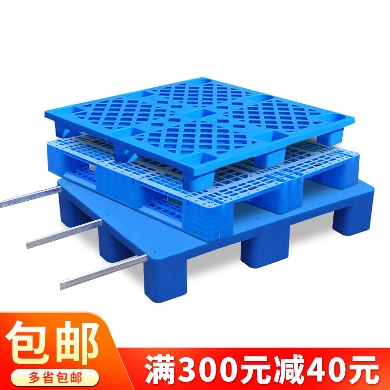 Nine-foot grid plastic forklift truck warehouse moisture-proof pad cardboard warehouse commercial pallet square ground pad