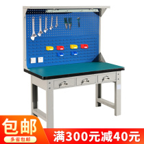Anti-static workbench with lamp Heavy fitter assembly line maintenance inspection table Stand-up welding packing console