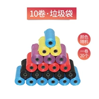 10 рулонов мешков для мусора (случайным образом выпущены в цвете)