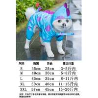 Четвероногий синеволосый монстр в плаще