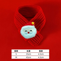 Красная рождественская звезда, старик