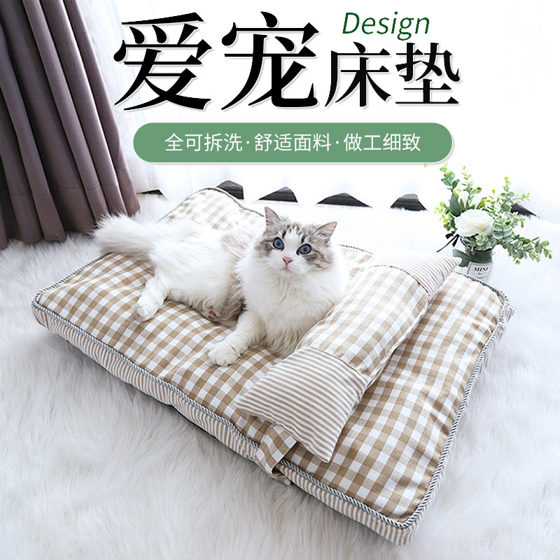 Mattress Pets special sleeping mat dogs for sleeping with cat cushions for sleeping in winter warm and soft cat cotton cushion