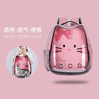 Открытый рюкзак-розовый кот маленький милый