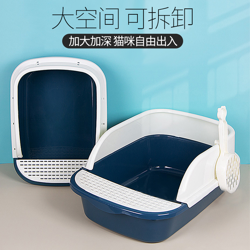 Cat Litter Basin Ultra Large Open Cat Sandpan Cat Toilet Cat Basin Young Cat Special Cute Deodorant Kitty Litter Basin