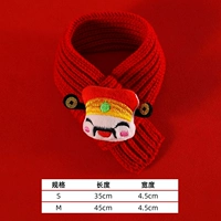 Красный апрельский бог