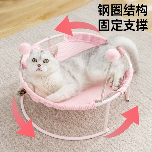 Универсальный летний диван на четыре сезона для сна, домашний питомец, кот