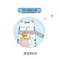 Летняя улучшенная ледяная площадка (синяя 40см)