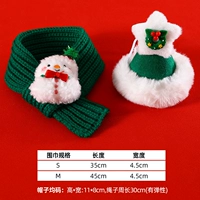 Зеленый шарф снеговик+зеленая шляпа Пентагона