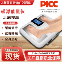 Terahertz magnetic levitation energy meter foot massage to clear meridians p90 olylife same type terahertz mega energy meter