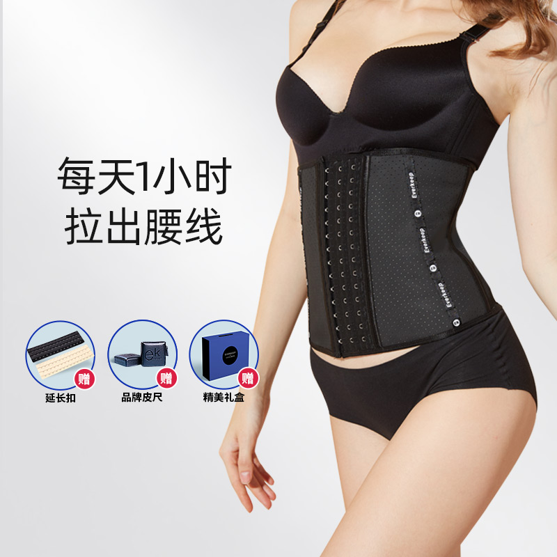 everkeep high set small brute waist bunches with women slim waist seal Summer slim fit Butter Postnatal Beam Belled with plastic body