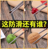 Высококлассные нескользящие палочки для еды из нержавеющей стали, металлический комплект для коммерческого использования