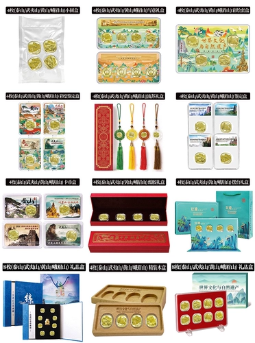 2023 Хуаншан памятная монета Эмейшан-Олешан Великий Будда Мемориальная монета 5 Юань мирового культурного наследия Монета Монета