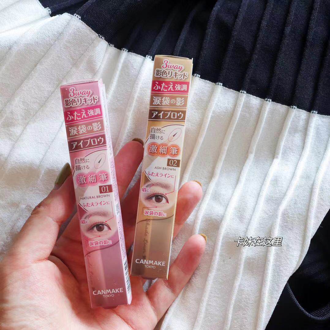 Sentiment Japan CANMAKE Well Field Liquid Eyebrow Pen eye line Liquid Shadows pens Silkworm Pens Double Eyeskin Deepens lasting