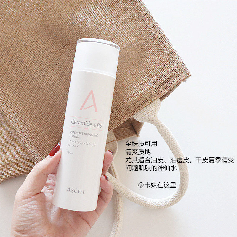 Spot small crowdsourced ASEFFF muscle bottom repair moisturizing live skin dew make-up water melatonin sensitive myascents water