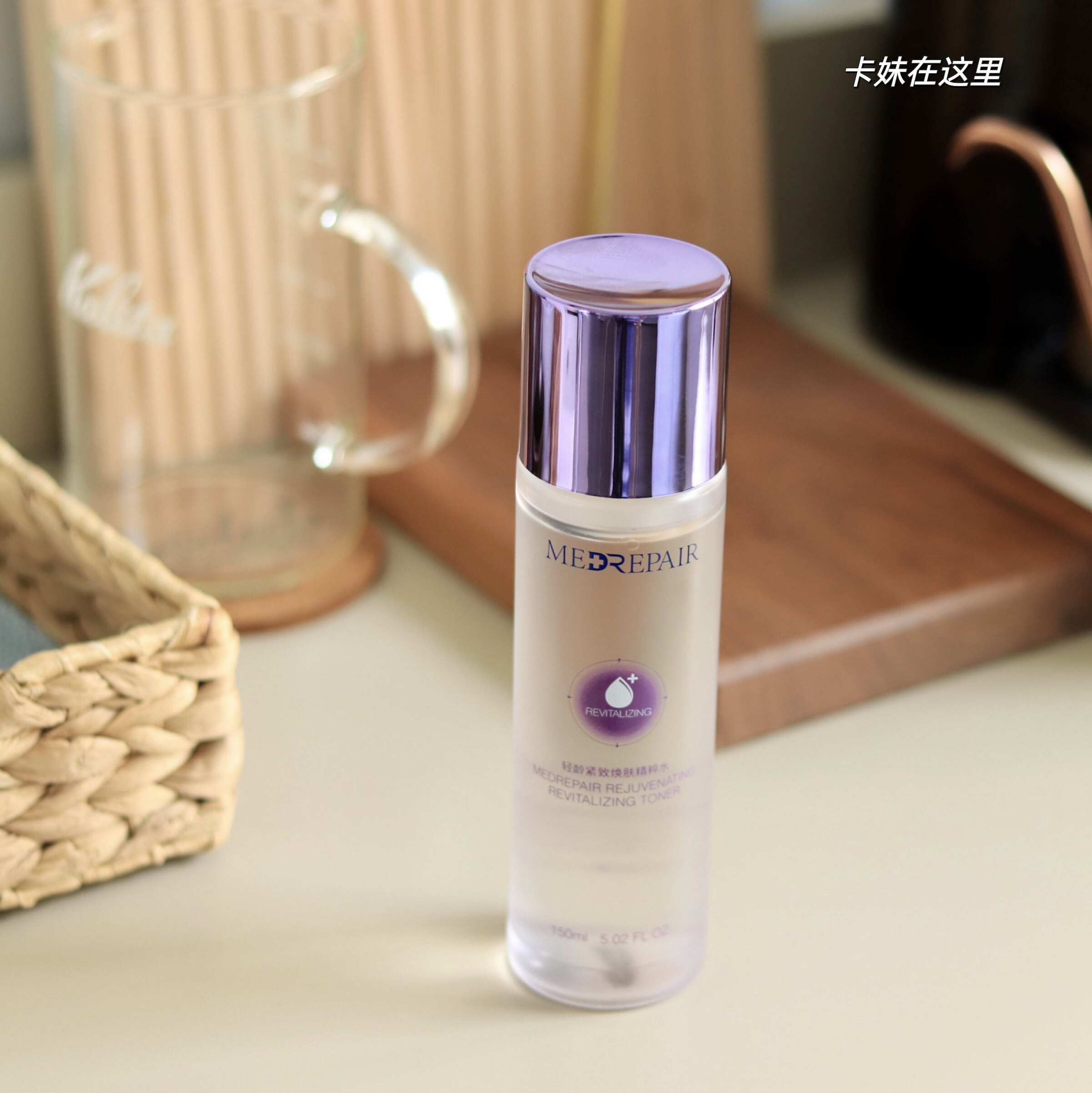 Mibel Filter Shakes Water Close Water Delicate Pores Anti-Early Makeup Water for Moisturizing Essential Water