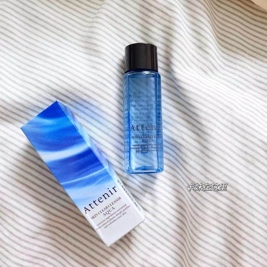 Spot Japanese Ai Natural Attenir Cleansing Oil Sample Sensitive Ocean Refreshing 30ml Gentle Moisturizing Cleansing