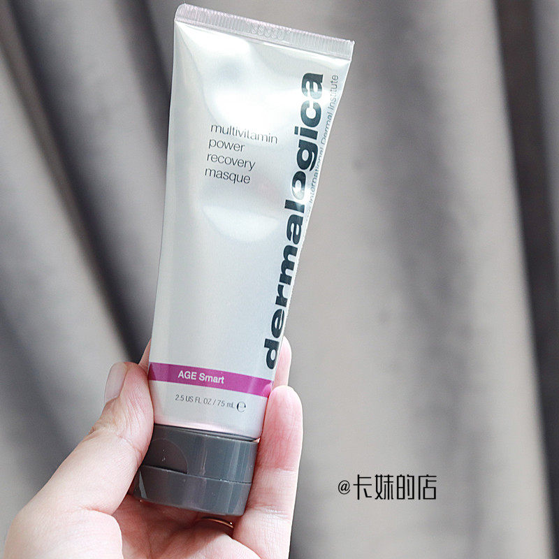 Stay Night Party's antioxidant Demelegia Multidimensional Water Light Emergency Facial Mask Female Fine Lines Repair Barrier to Yellow 75ml