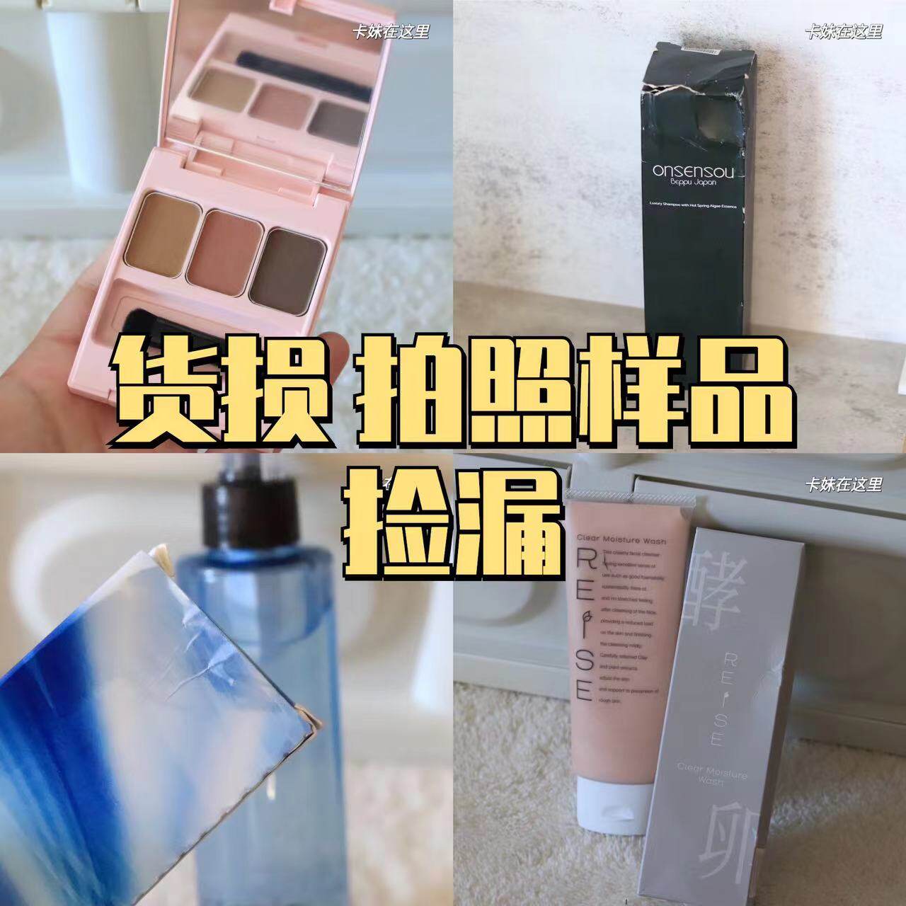 A large pick up of a lone stock loss photo sample 