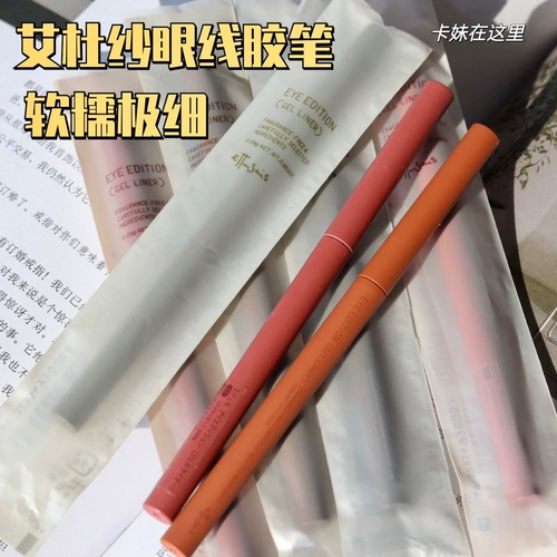 Японский водонепроницаемый карандаш для глаз, лайнер, новая коллекция, не растекается, долговременный эффект