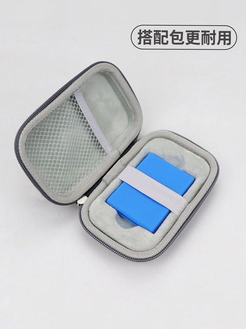 Xiaoming Silicone Case Is Suitable for Seagate Ming Series Mobile Solid-State Drives, Protective Case, Pssd Storage Bag, Shockproof and Drop-Resistant Bag