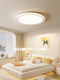 Bedroom Lamp Eye Protection Ceiling Lamp Round Modern Simple High-End Master Bedroom Room Lamp Normcore Guangdong Zhongshan Lamps