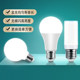 Yingshang Led Bulb E27 Screw Socket Type Ultra-Bright Flicker-Free Energy-Saving Small Bulb G9 Light Source Bulb Corn Lamp