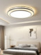 Bedroom Light, Master Bedroom 2026 New Model Led Ceiling Light, Round Modern Minimalist Style, Suitable for Rooms, Dining Rooms, Study Rooms, Zhongshan Lighting Fixtures