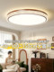 Medieval-Style Living Room Ceiling Lamp, Modern and Simple Led Round Eye-Protecting Main Light, Zhongshan Lighting Fixtures 2026 New Model
