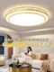 Led Ultra-Bright Living Room Ceiling Light, Round Full-Spectrum Eye-Protection Main Bedroom Light, Simple and Luxurious Design, Zhongshan Lighting Fixtures