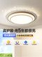 Living Room Main Light, Modern, Simple and Elegant, Round Light, High-Brightness, Eye-Protecting Led Ceiling Light, Zhongshan Lighting Fixtures, 2026 New Model