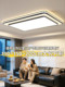 Living room lamp, ceiling lamp, modern, simple, minimalist, hall main lamp, led super bright bedroom lamp, whole house package