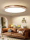 Living Room Main Light, New Chinese Style 2026 Model, Elegant Walnut Wood Ceiling Light, Mid-Century Style Round Large Light, Zhongshan Lighting Fixtures