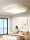 Bedroom Lamp Ceiling Light 2026 New Model Modern Simple Ultra-Bright Full-Spectrum Eye-Protection Square Master Bedroom Lighting Fixture