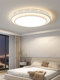 Bedroom Ceiling Lamp Modern Simple Round Eye-Protecting Master Bedroom Room Lamp Led Children's Room Lamp Balcony Zhongshan Lighting Fixtures