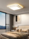 Bedroom Lamp, Simple and Modern Square Ceiling Lamp, Creative Minimalist Master Bedroom Room Lamp, 2026 New Model Zhongshan Lighting Fixtures