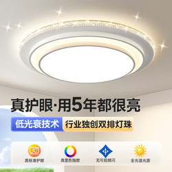 Living Room Lamp Round 2026 New Model Light Luxury Simple Modern Hall Main Lamp Super Bright Crystal Ceiling Lamp Zhongshan Lighting Fixtures