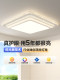 Living Room Main Light, Large Ceiling Light, Eye-Protecting, Modern, Simple, Elegant, Light Luxury Crystal Lamp, 2026 New Model, Large Lighting Fixture